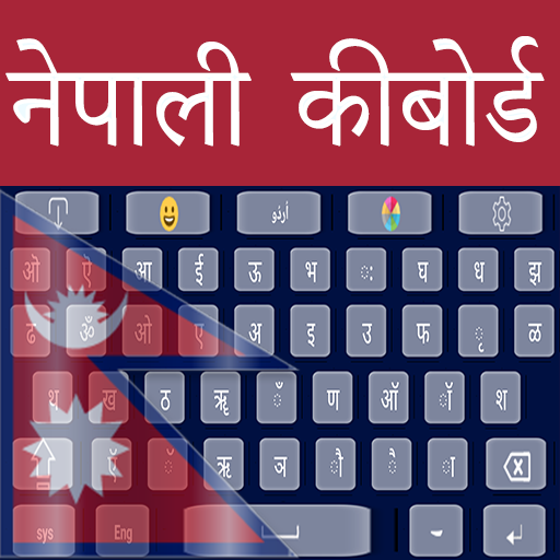 Easy Nepali Keyboard with English Keys icon