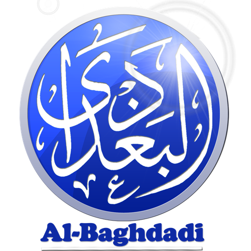 ikon Al Baghdadi Matahari Heights