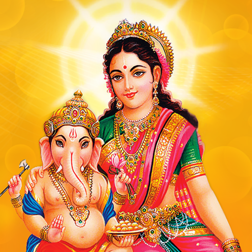 माँ पार्वती आरती चालीसा मंत्र कथा व उपासना संग्रह आइकन