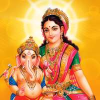 माँ पार्वती आरती चालीसा मंत्र कथा व उपासना संग्रह on 9Apps