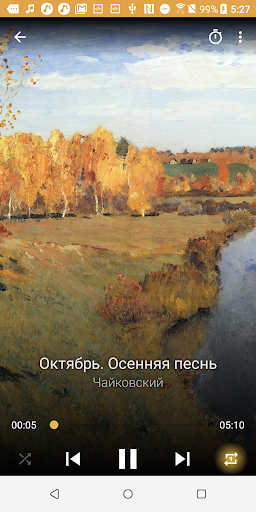 Чайковский - Времена года скриншот 2