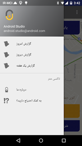 تاکسی متر ناریا screenshot 4