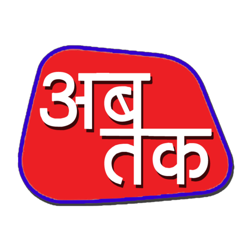 Ab Tak News Tv icon