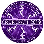 GK Quiz KBC 2019 Quiz in Hindi