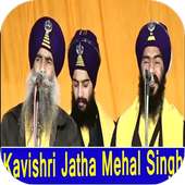 Kavishri by Bhai Mehal Singh ji