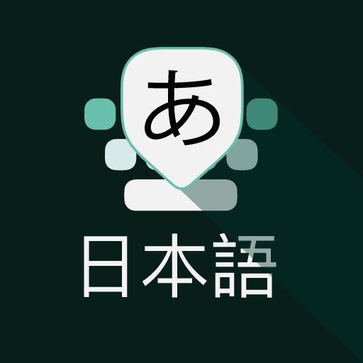 Japanese Keyboard - Romaji to Japanese icon
