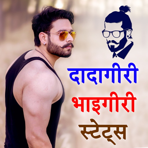 Dadagiri Status and SMS, GIF &amp; Message Pictures icon