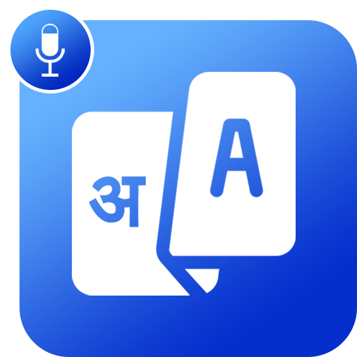 All Languages Translator &amp; Voice Translation icon