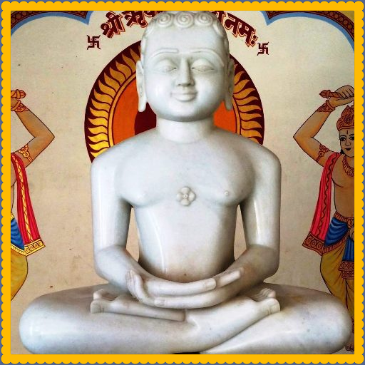 Shri Aadinath Chalisa Suniye icon