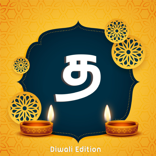 Tamil intro - Diwali Edition icon