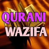 Qurani Wazifa आइकन