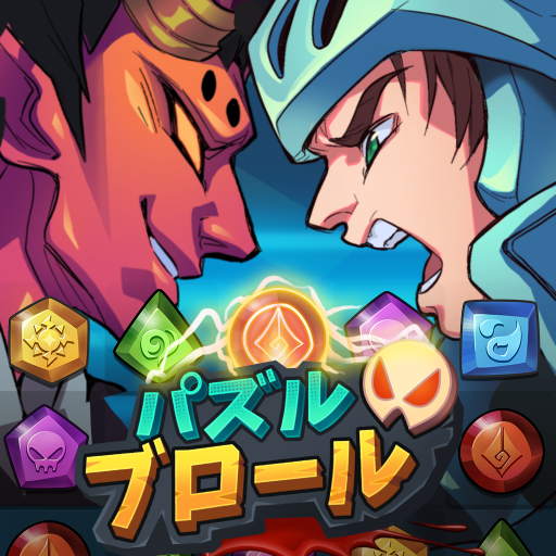 Puzzle Brawl - マッチ3 RPG &amp; PvP icon