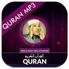 Quran MP3 Abdul Basit Abd us-Samad