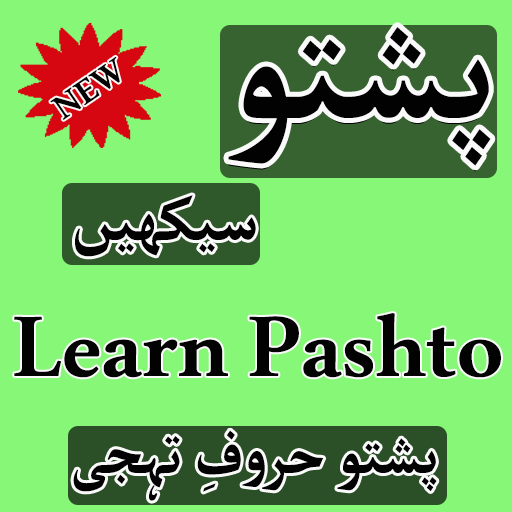 Learn Pashto icon