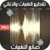 Klingeltöne Hersteller on 9Apps
