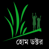 Home Doctor - হোম ডক্টর icon