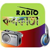 Radio Kolkata – All Kolkata Radio- Bengal Radio FM on 9Apps