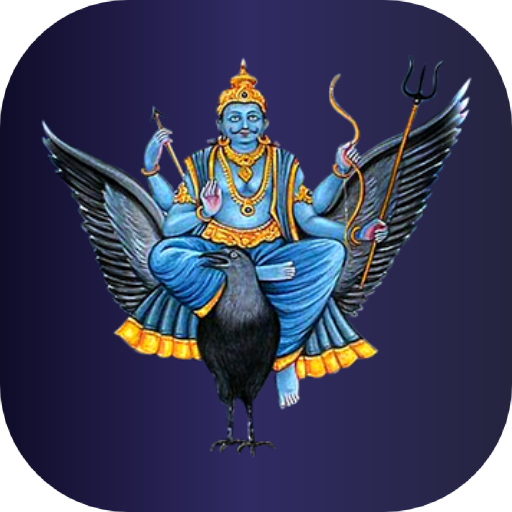 Shani Chalisa &amp; Mantras (HD Audio) icon