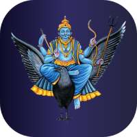 Shani Chalisa & Mantras (HD Audio) on 9Apps