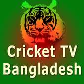 বাংলাদেশ ক্রিকেট লাইভ - Bangladesh Cricket & BPL
