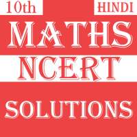 Class 10 Maths NCERT Solution Hindi on 9Apps