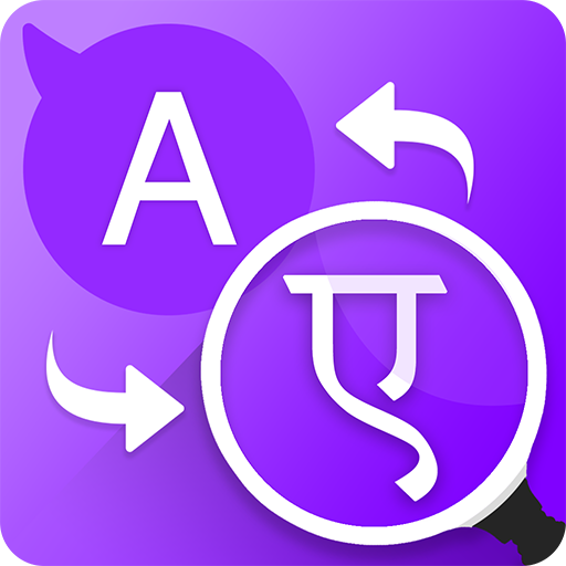 Snap Translate - Chat Translator, Translate Text icon