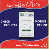 Mobil Verification &amp; Device  Registration System icon