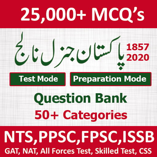 Pakistan General Knowledge icon