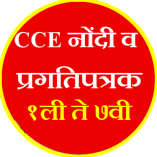 mulyamapan nondi v nikal 1to7 icon