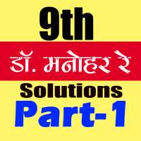 9th class math solution in hindi Dr Manohar part1 on 9Apps