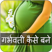 Safe Sex and Pregnant Tips icon