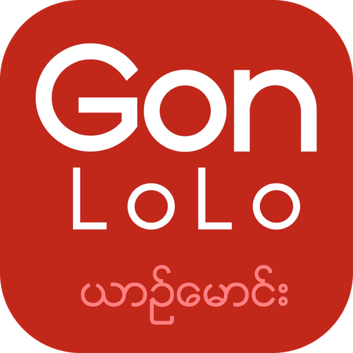 Gonlolo Driver - ကုန္ပို႔ကုန္႐ွာ Online မွာ icon