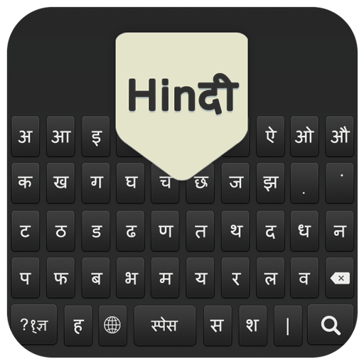 Easy Hindi Keyboard - Hindi English Photo Keyboard icon