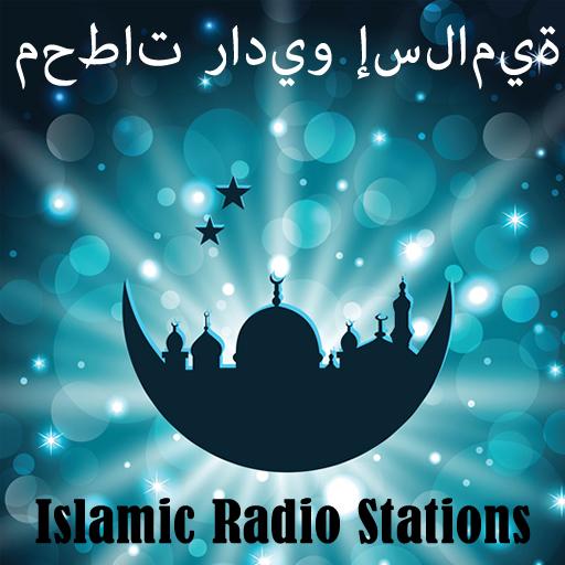 Islamic Radio Stations icon