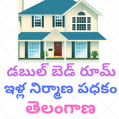 Double Bed Room || Scheme || Telangana State icon