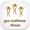 Yuva Swabhimaan Yojna on 9Apps