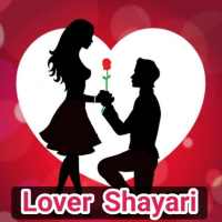 Lover Shayari: किसी को भी प्यार करा देगा on 9Apps