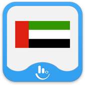 Arabic for TouchPal Keyboard