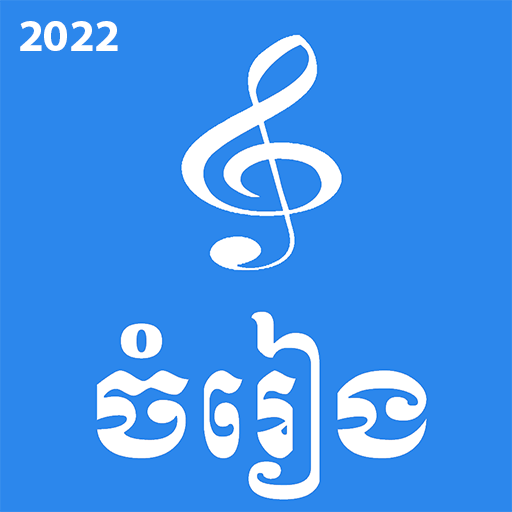 Best Khmer Song icon