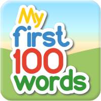 My First 100 Words