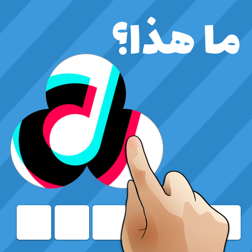 مسابقة 1000 صورة أيقونة