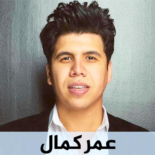 Omar Kamal 2020 Without Ne -All songs &amp; festivals icon