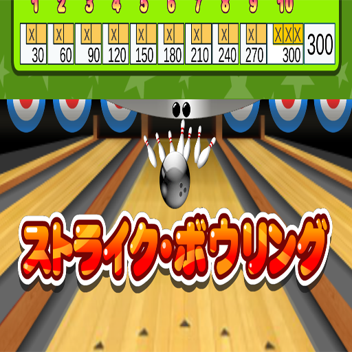 Bowling Game icon