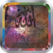 Shaykh Ali Jaber Quran MP3 icon