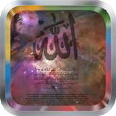 Shaykh Ali Jaber Quran MP3 on 9Apps