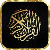 Alquran digital Dengan Suara on 9Apps