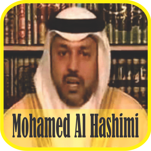 Ruqyah Mp3 Offline : Sheikh Mohamed Al Hashimi icon