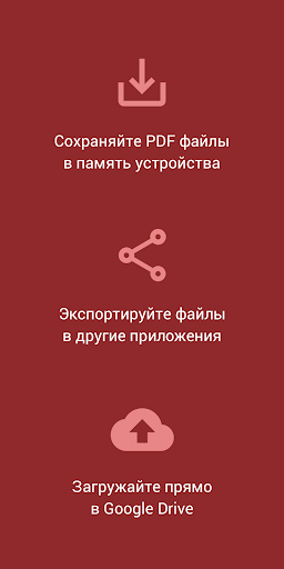 Web to PDF Nice Converter скриншот 2