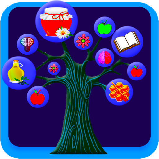 علاج الأمراض بالاعشاب بدون أنترنت أيقونة