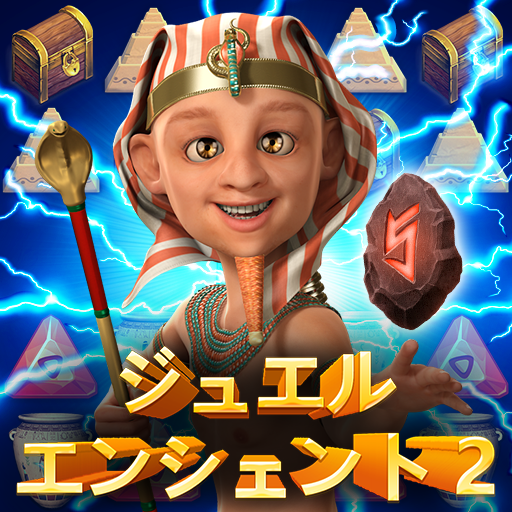 ジュエル エンシェント 2: ロスト ジェムズ icon